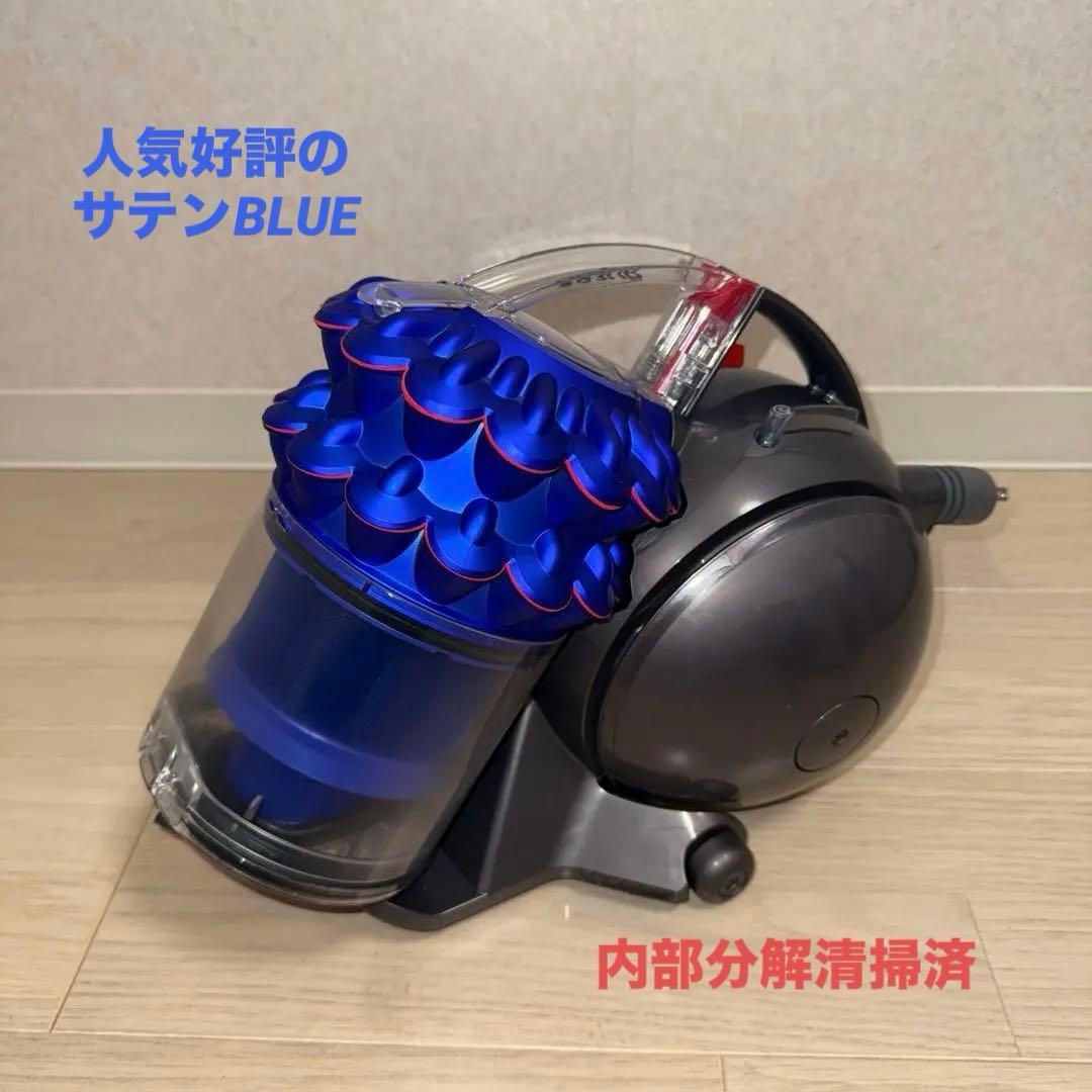 超綺麗 ダイソン掃除機CY24fluffy#DC48 DC63 CY25大幅値引