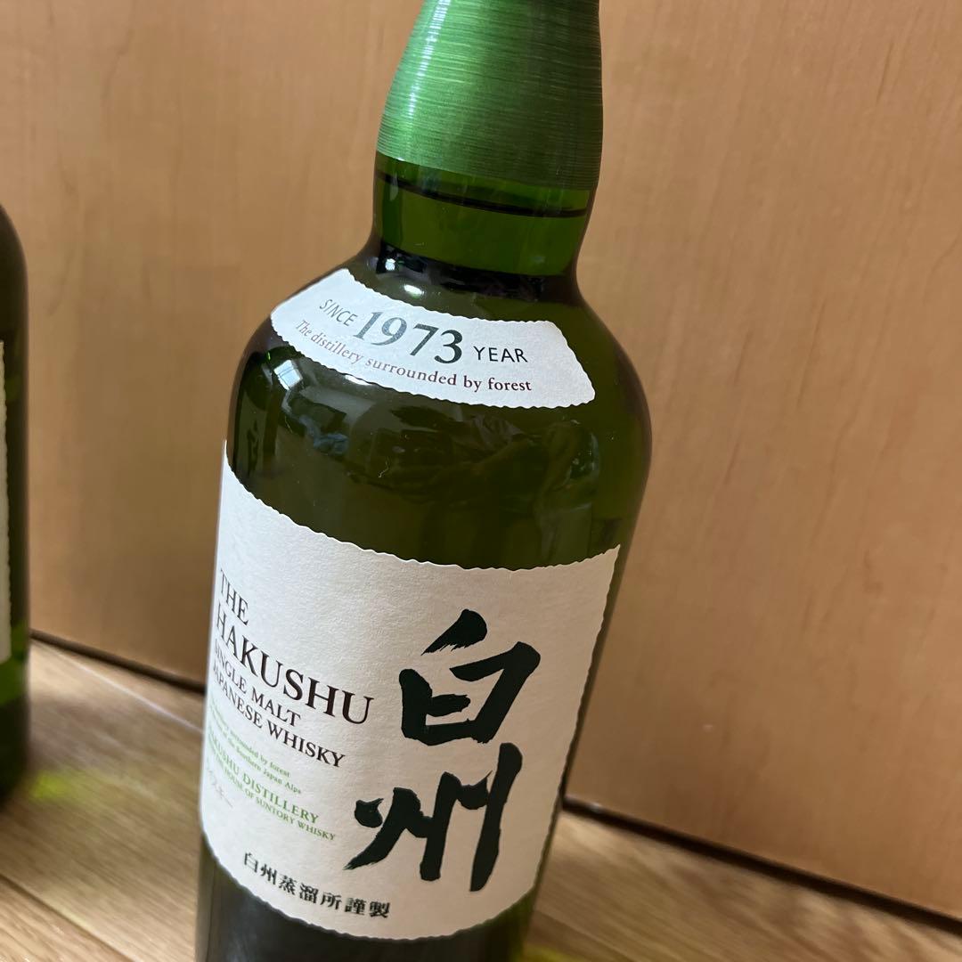 白州ウイスキー 1973年 700ml 2本セット