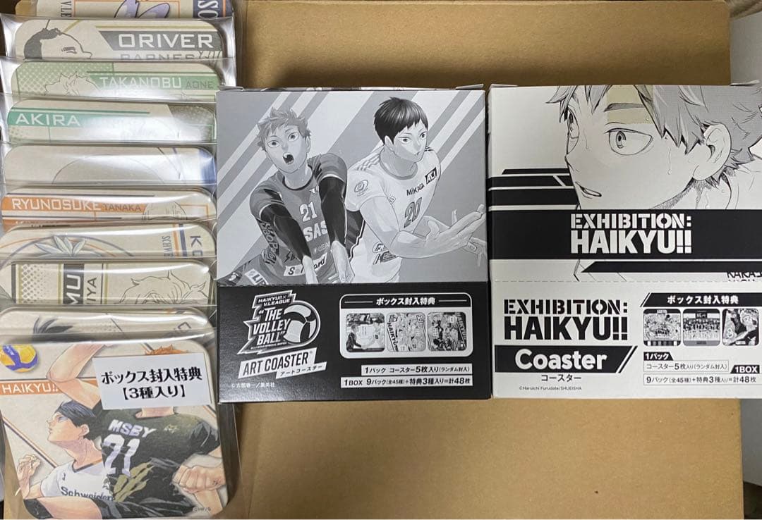 【3セット】ハイキュー!! アートコースター BOX 第3段＋第4弾＋Vリーグ