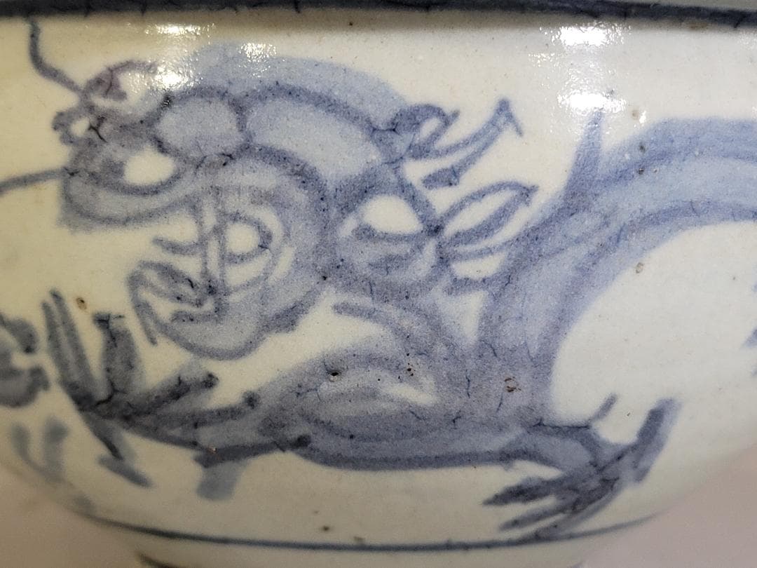 古美術 染付 龍紋 碗 中国