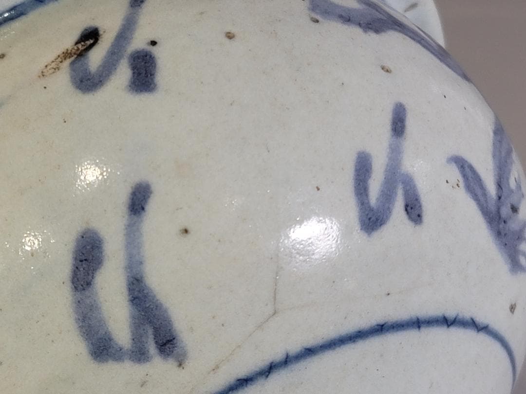 古美術 染付 龍紋 碗 中国