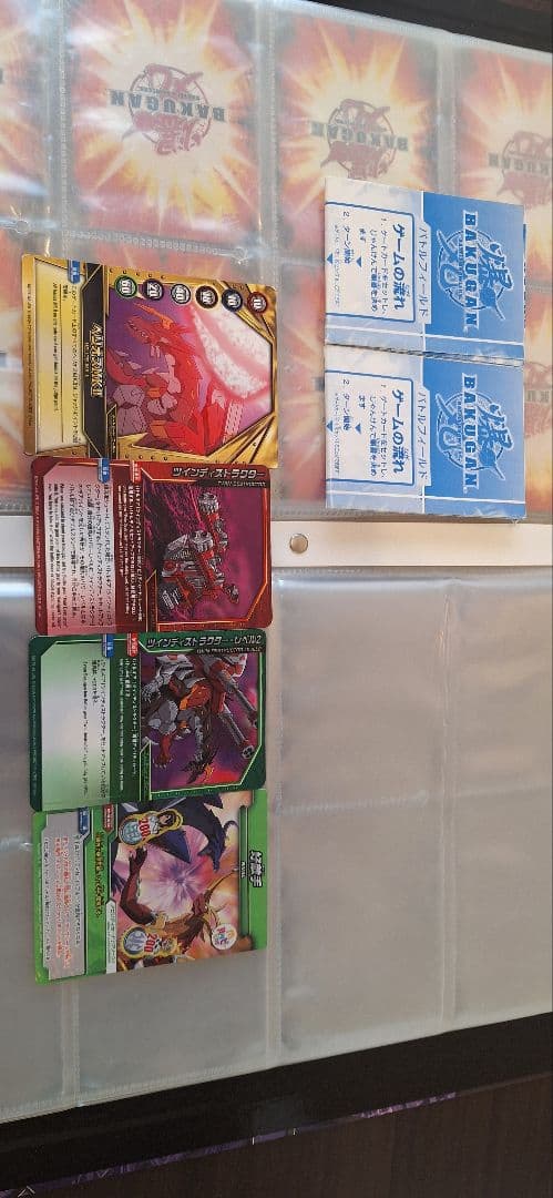 ノヴァヘリオス カードセット 激レアその他爆丸カードセット