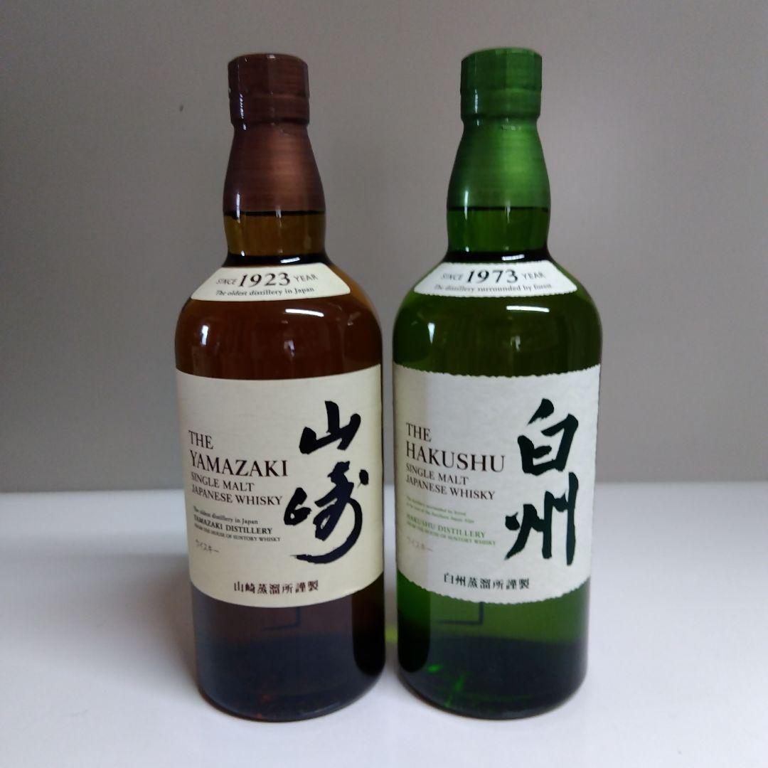 サントリー　山崎・白州　２本SET