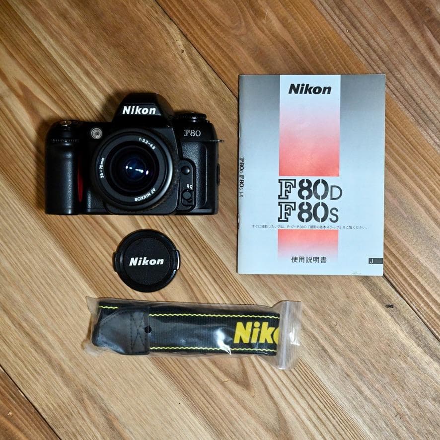 【美品！】Nikon F80S＋標準レンズ+付属品