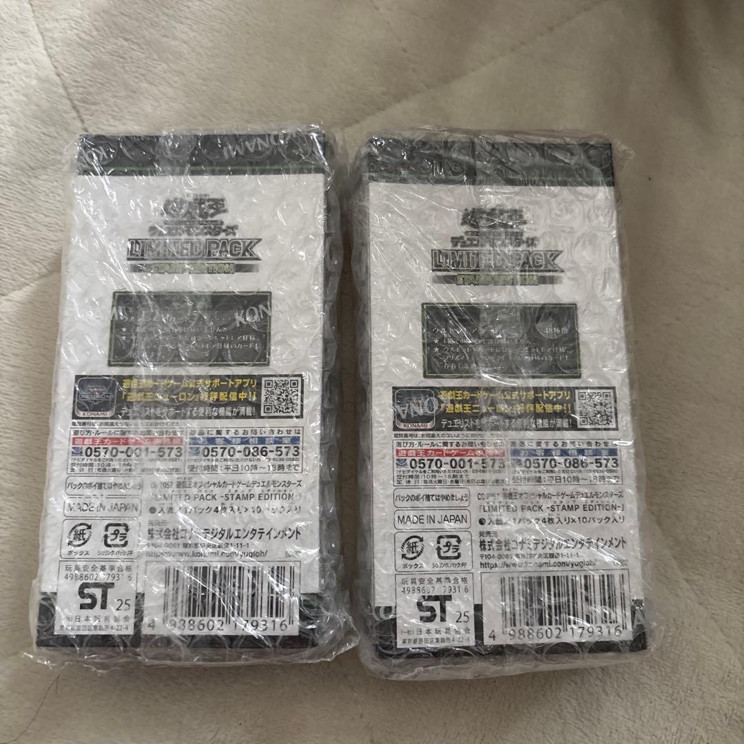 遊戯王OCG LIMITED PACK 2box