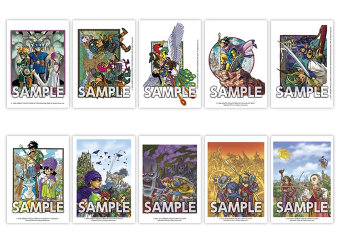 ドラゴンクエストメモリアルカード2　全32種類