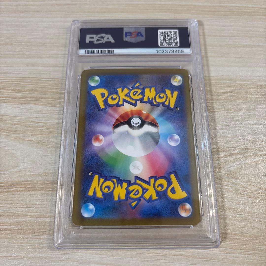 2023年ワールドチャンピオンシップ ピカチュウ #001 Gem Mint