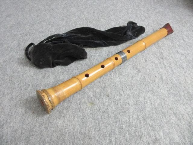 銀製継金具尺八銘有り袋付き [B27875]