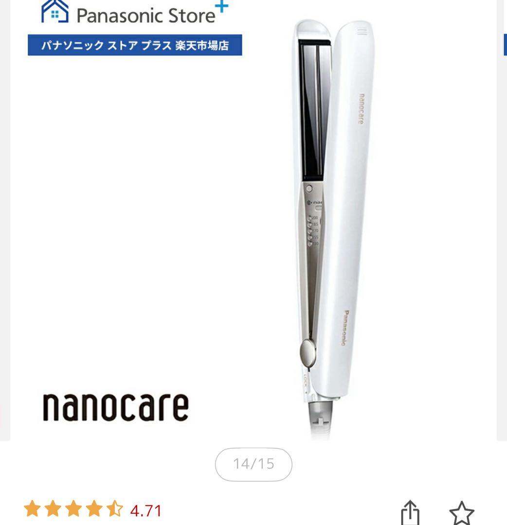 パナソニック　ストレートヘアアイロン【白】EH-HS0J-W（取説有）