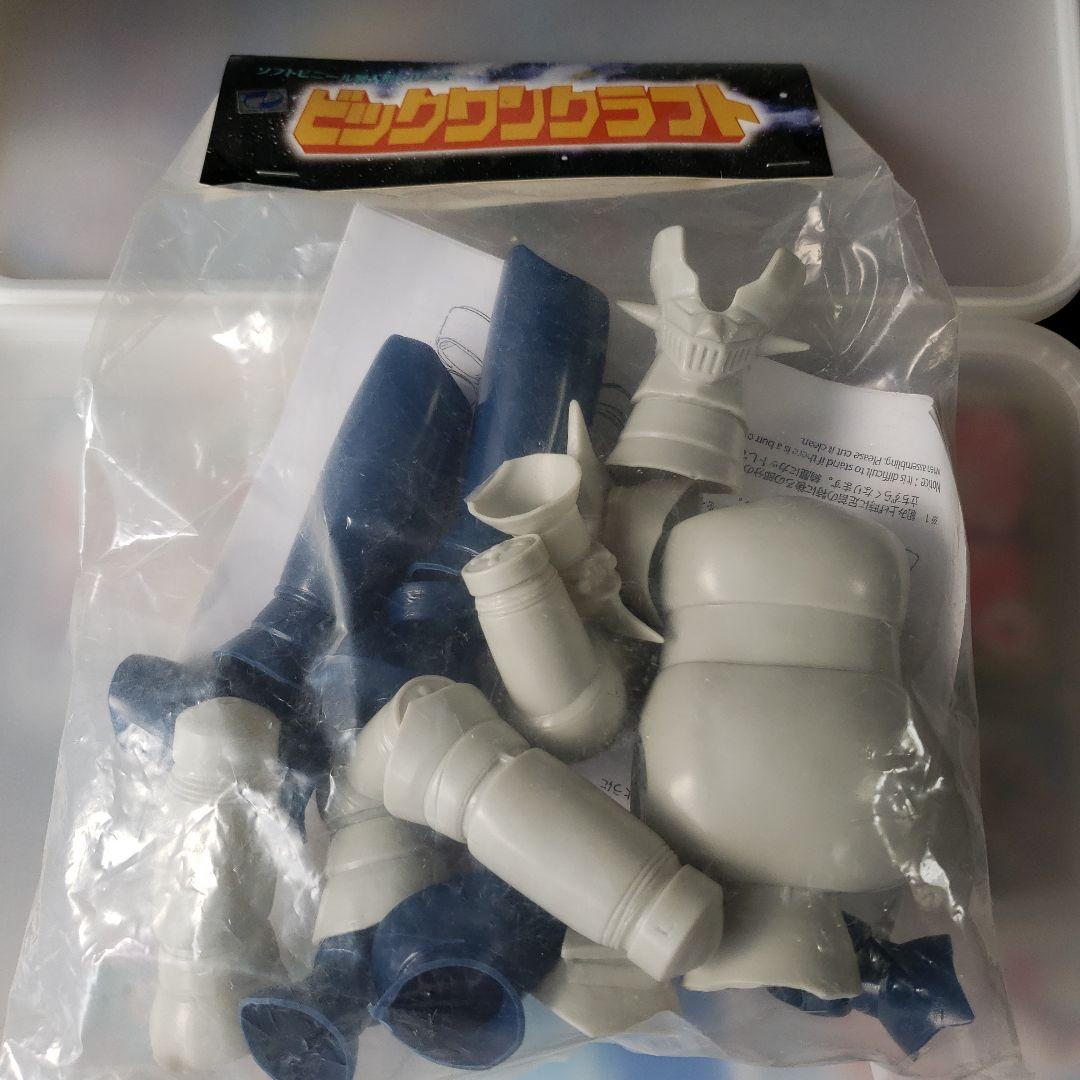 ビックワンクラフト　ソフビ　マシンガーZ フィギュア 未組立