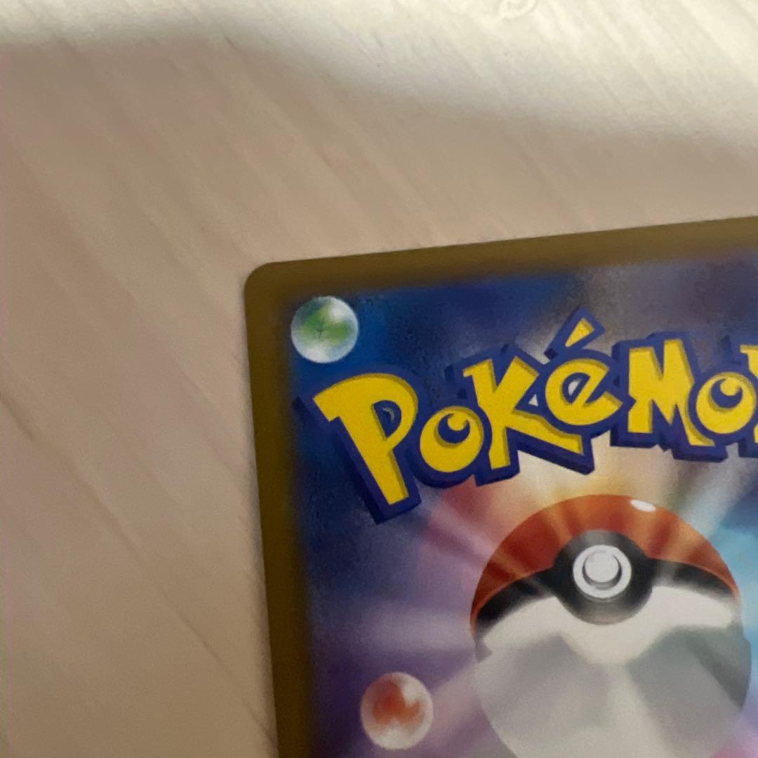 美品　インフェルノX メガリザードンXex sar ポケモンカード