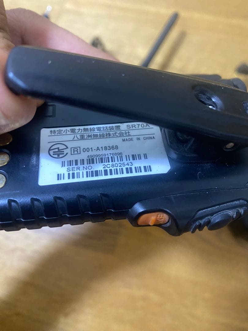 SR70A トランシーバー 2台セット 充電器付き
