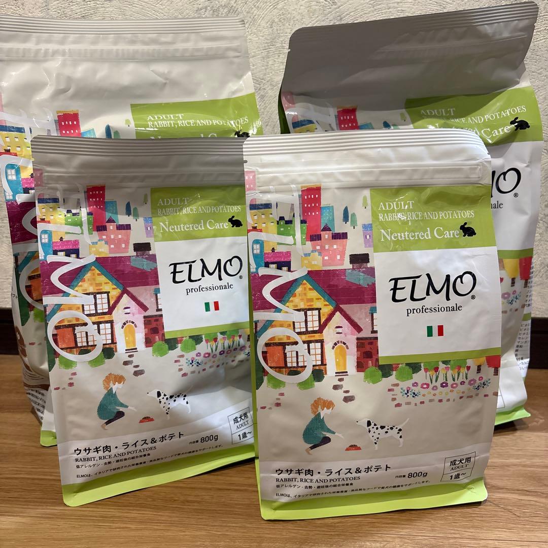 ELMO ドライフード 新品