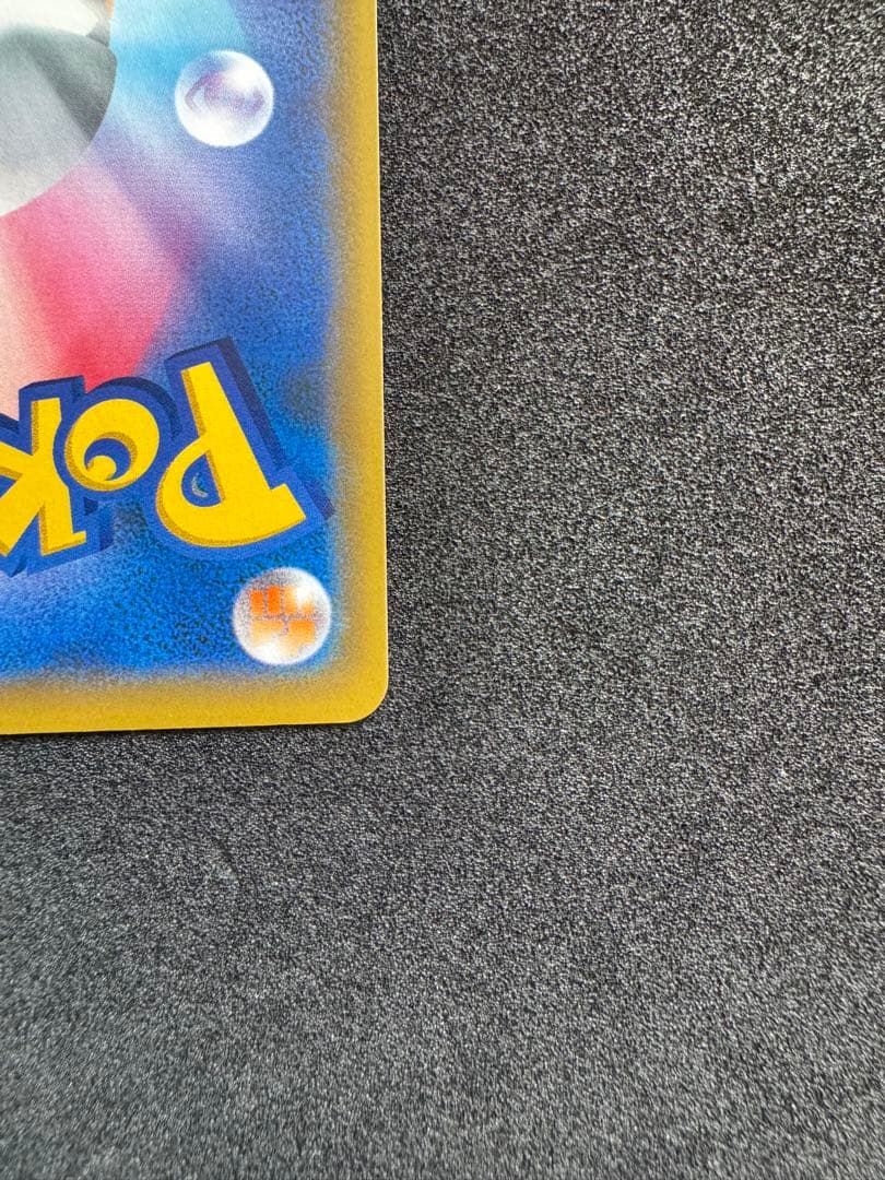 ポケモンカード リザードン プロモ ミュウツーの逆襲 365/SM-P