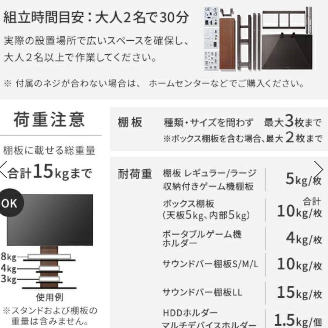 WALL INTERIOR TVSTAND V3 LOWTYPE スピーカー台付