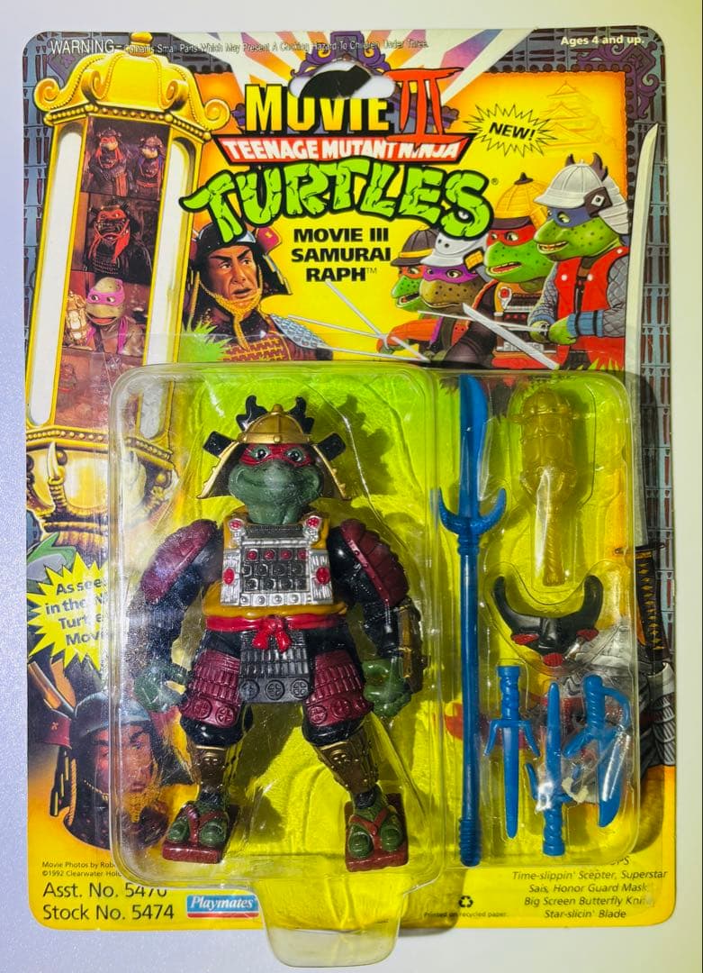 新品 未開封 TMNT サムライ ラファエロ フィギュア タートルズ