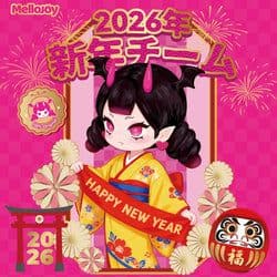 即日発送【配信開封品】4種コンプリート mellojoy 2026年 新年チーム