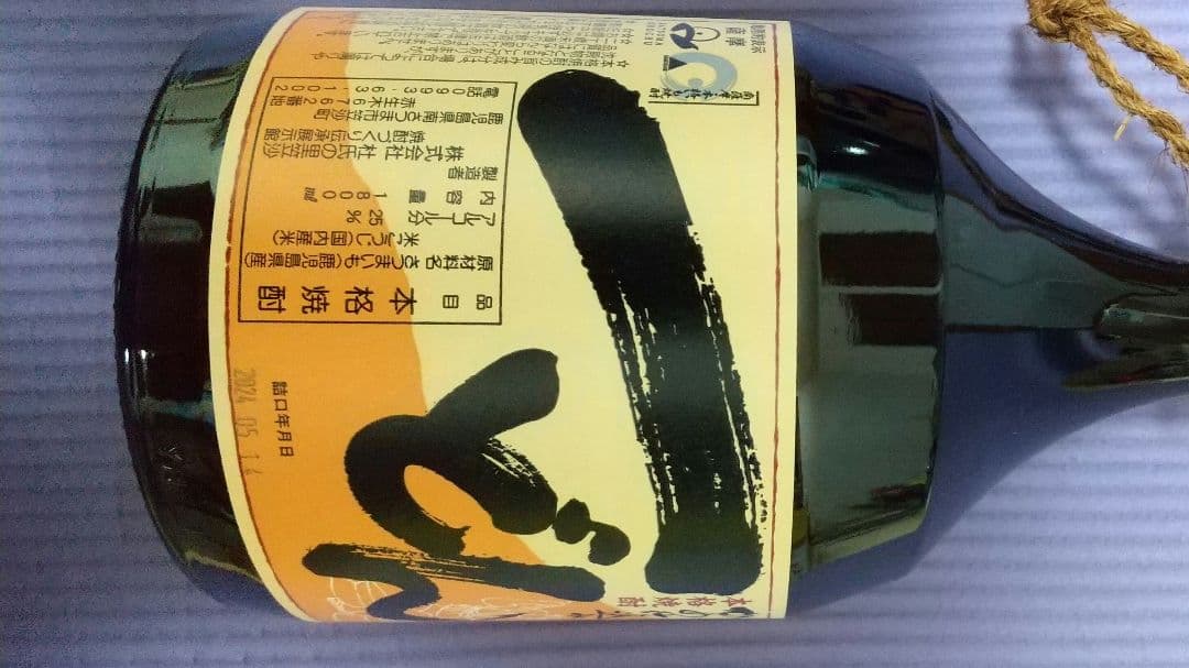 一どん 焼酎 1800ml 2本セット