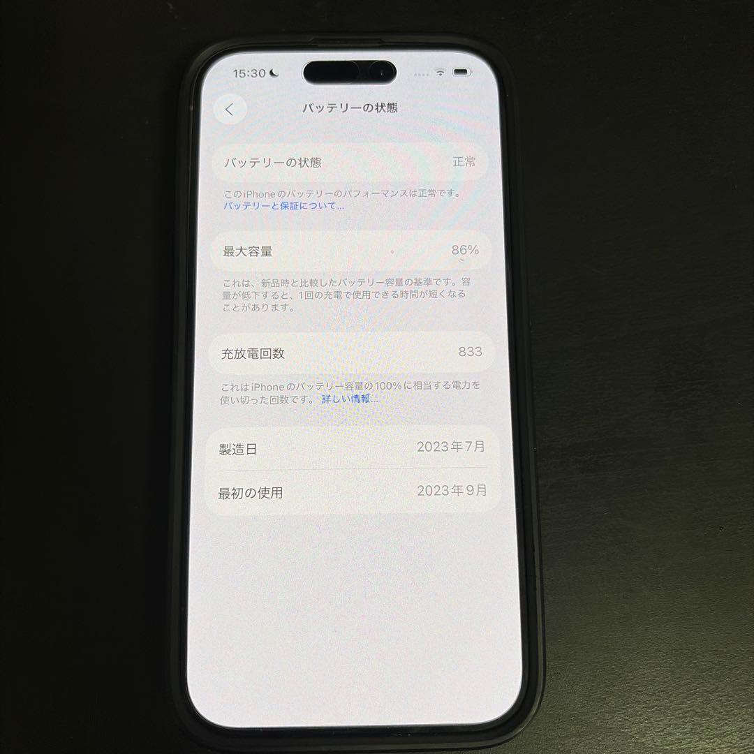 Apple iPhone 15Pro 256GBナチュラルチタニウム本体