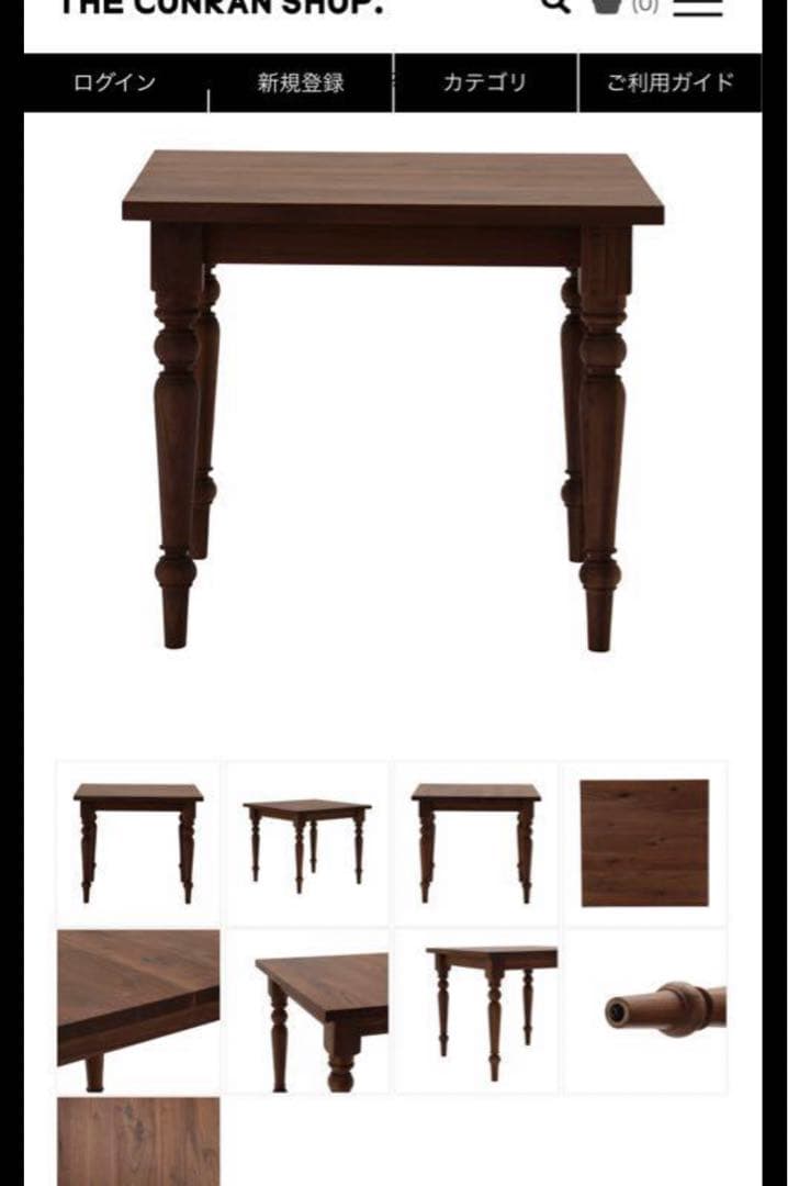 アイスブルー　コンランショップ オーク無垢材テーブル