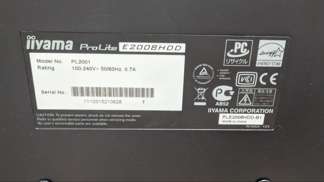 イーヤマ ProLite E2008HDD 液晶モニター