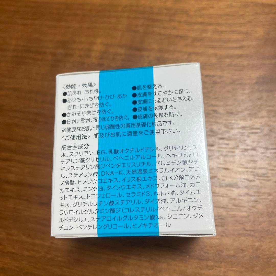 ピアレス スプリームクリーム 40g 新品未使用品