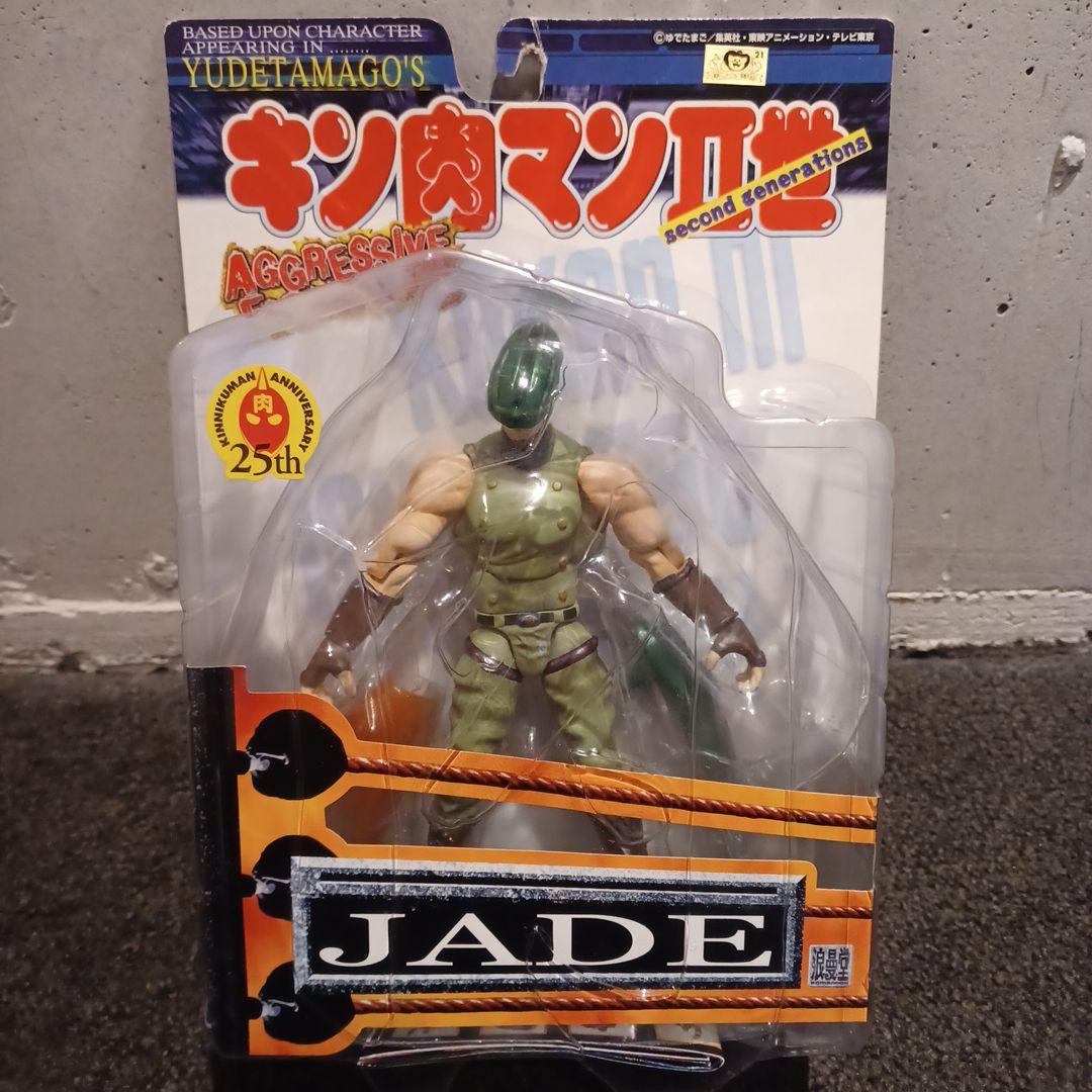 キン肉マン II世 Jade！ジェイド！浪曼堂！