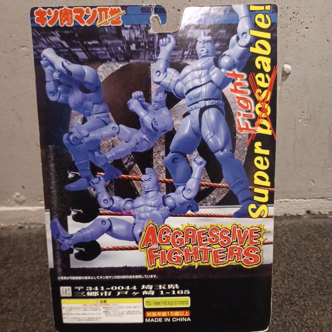 キン肉マン II世 Jade！ジェイド！浪曼堂！