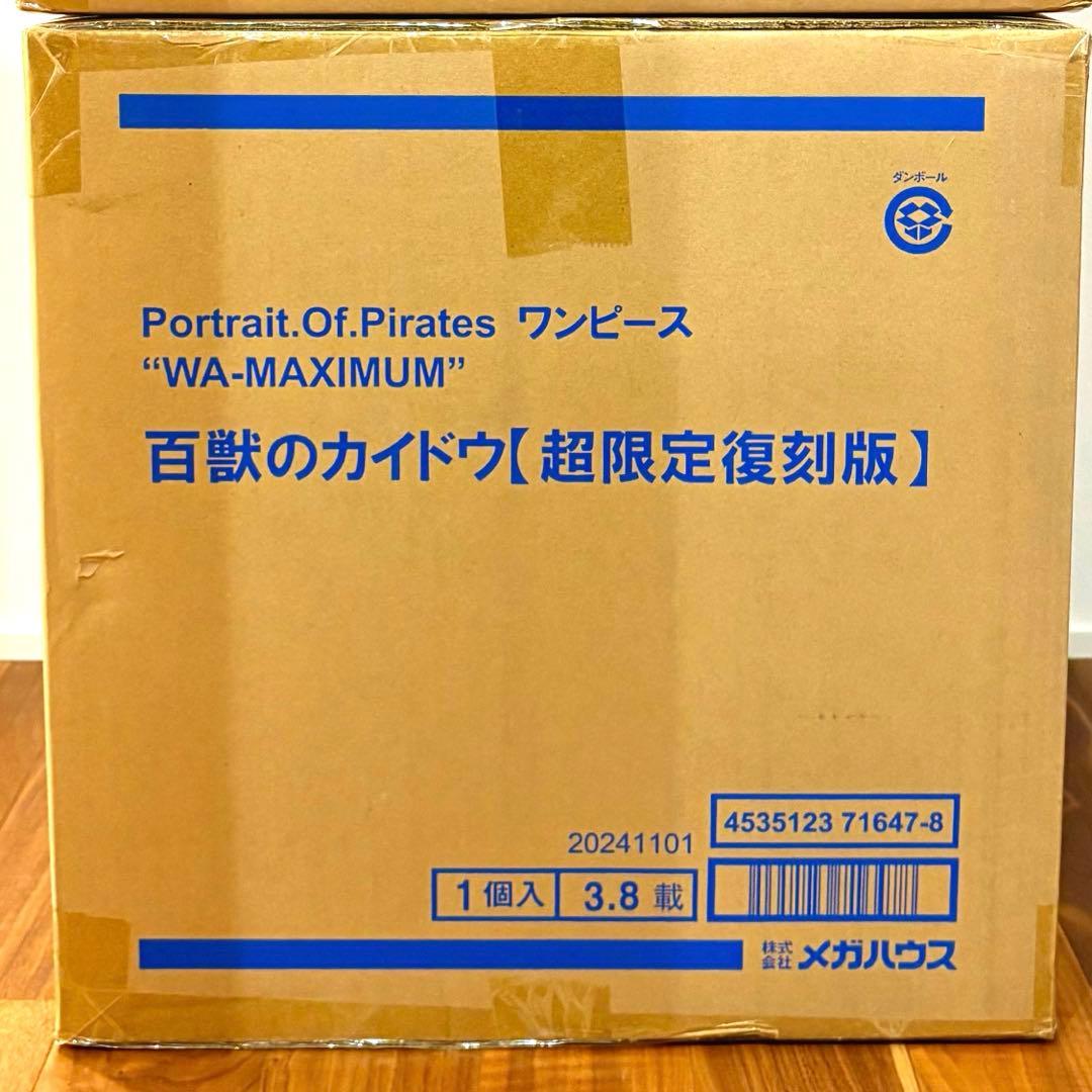 【新品未開封】P.O.P ワンピース “WA-MAXIMUM” 百獣のカイドウ