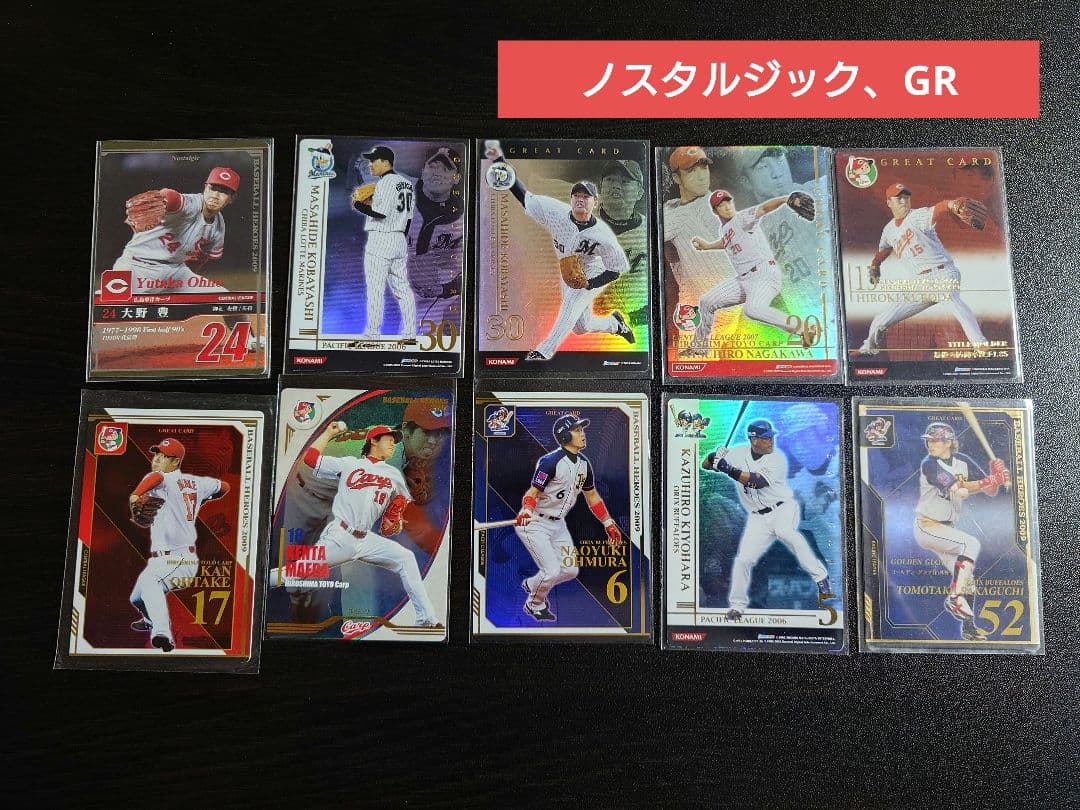 ベースボールヒーローズ　BBH　詰め合わせ　3.5kg