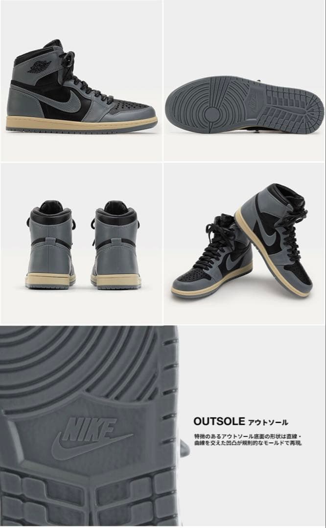 NIKE AIR JORDAN 1 HIGH 85 SHADOW プラモデル