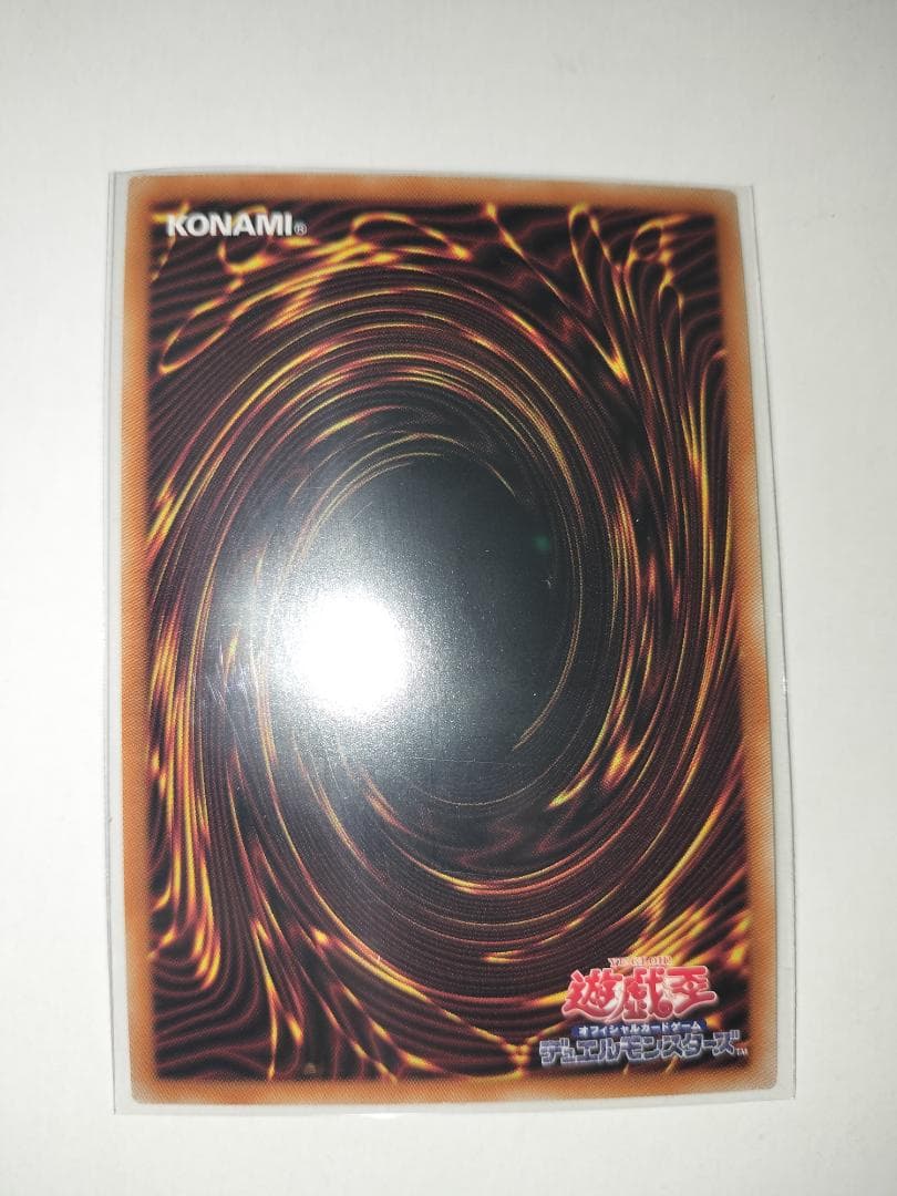 青き眼の祈り【クォーターセンチュリーシークレット】{SD47-JPP03}