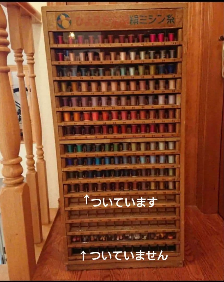 アンティーク　古道具　 木製ラック　裁縫箱　店舗什器