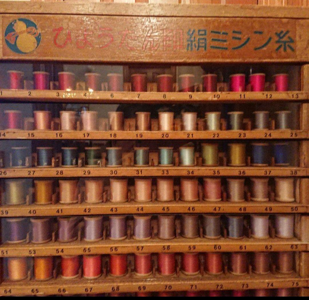 アンティーク　古道具　 木製ラック　裁縫箱　店舗什器