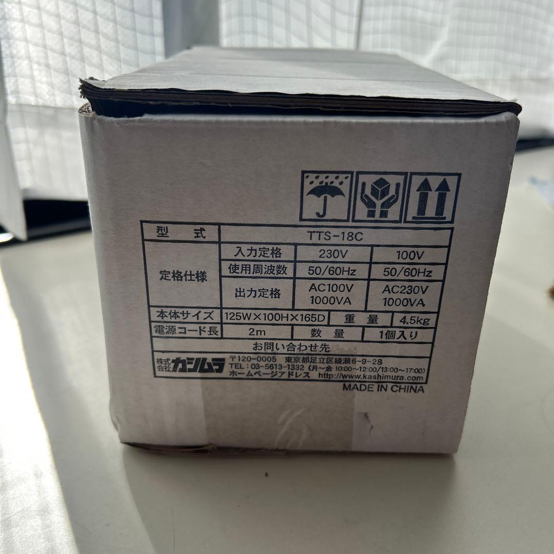 Kashimura TTS-18C 変圧器 1000VA