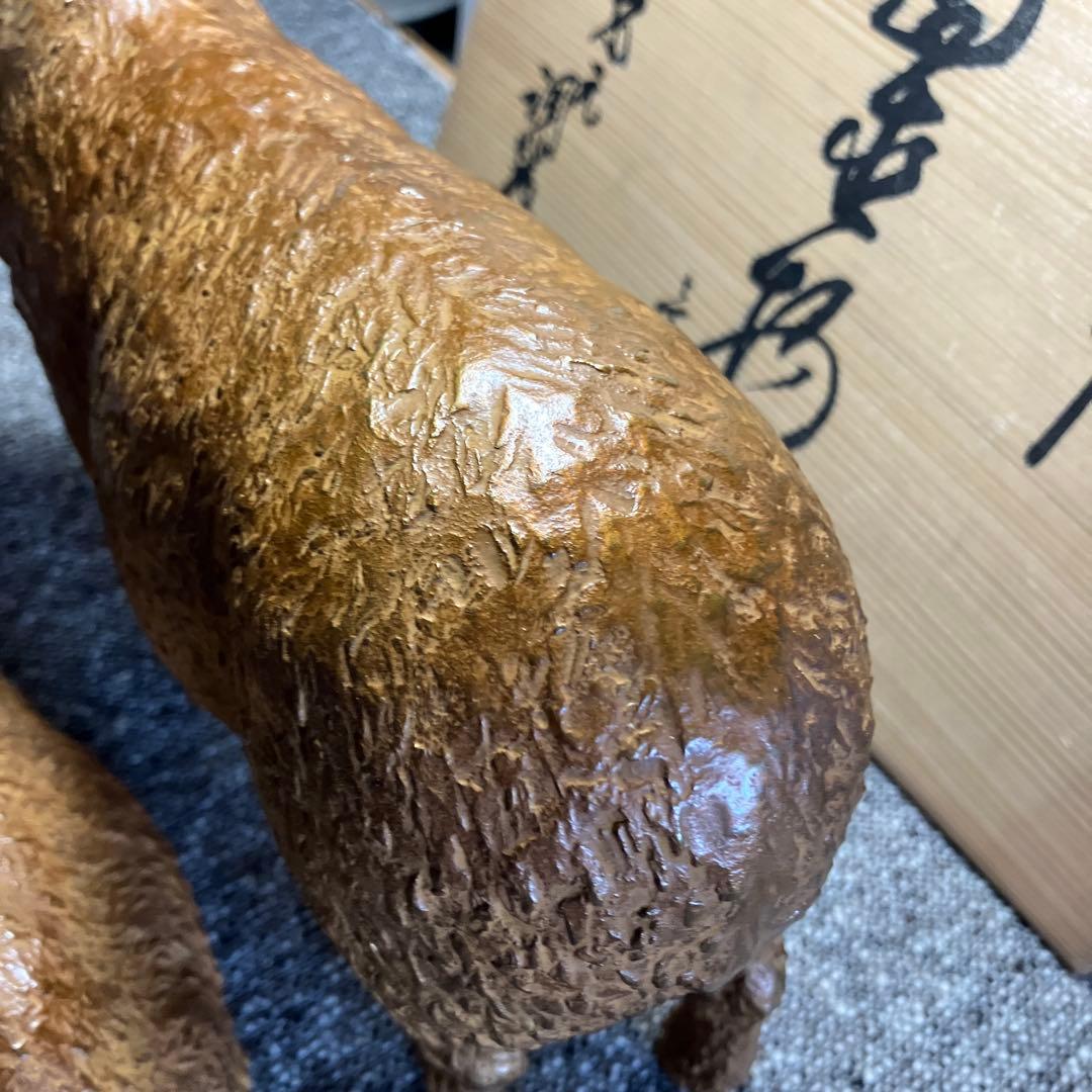 羊の置物　金属製　縁起物　箱付き　インテリア　和風　工芸品