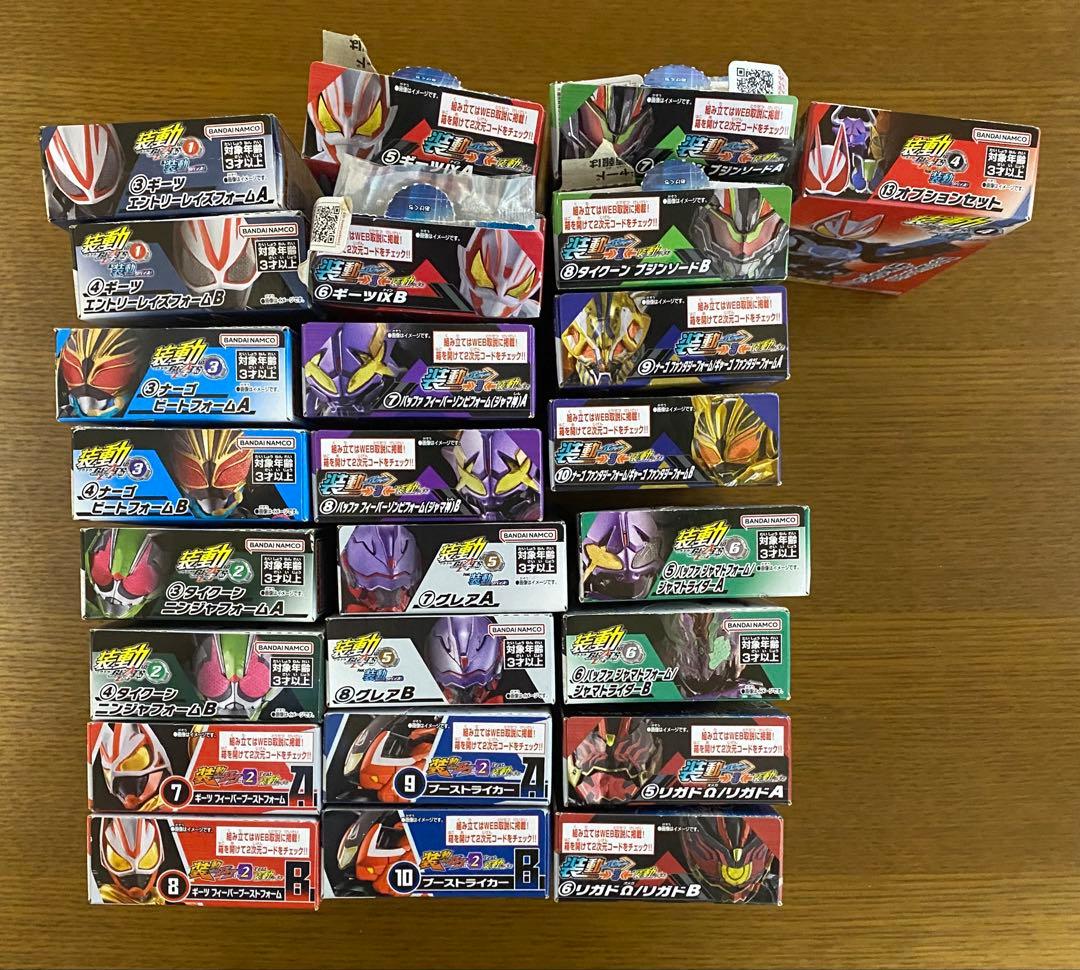 装動 仮面ライダー 85個セット