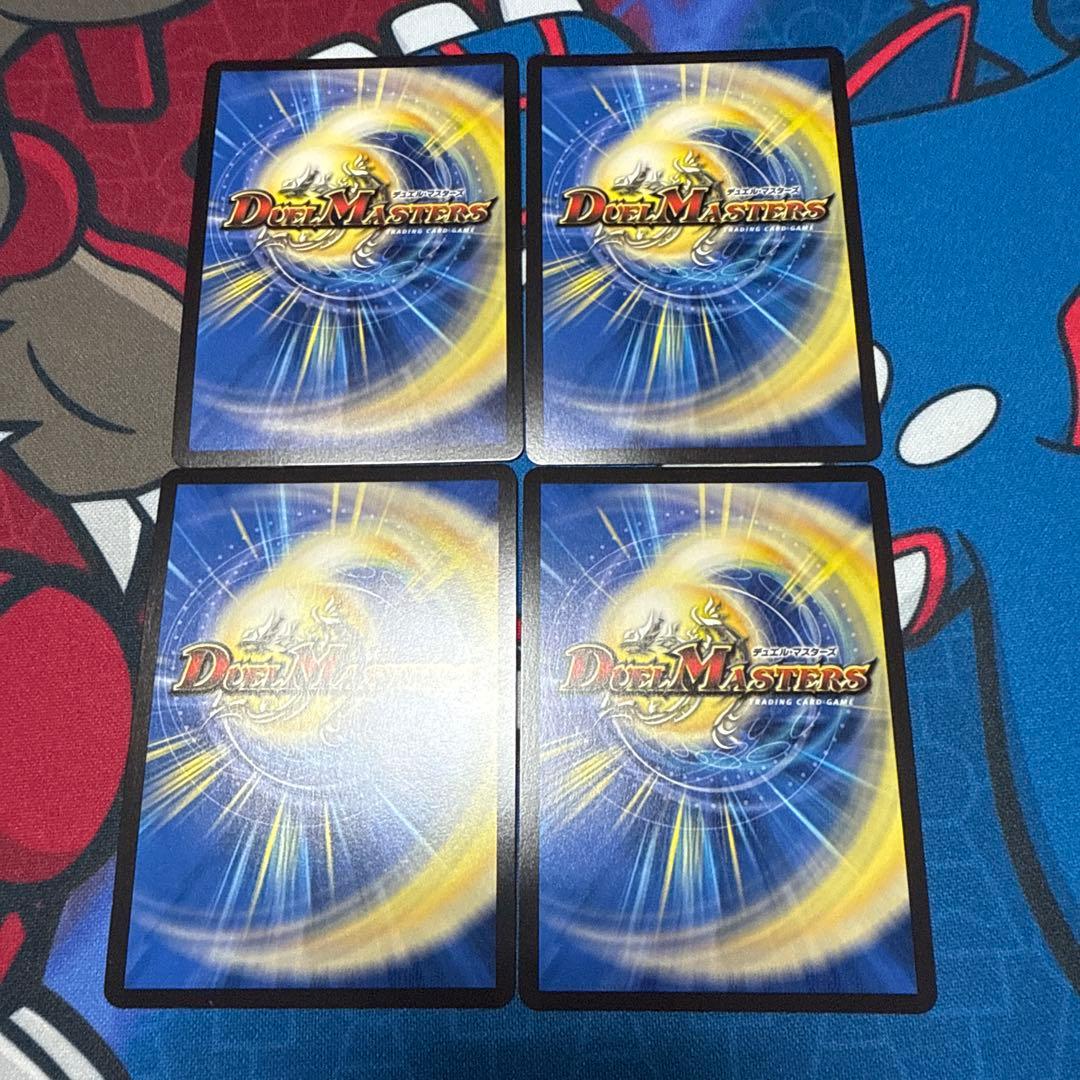 悪夢神バロム・ナイトメア バロムナイトメア 4枚