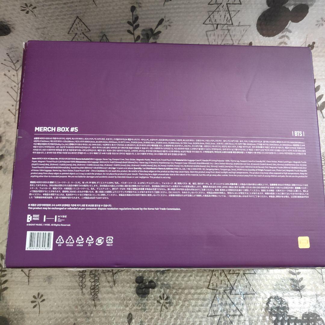 BTS MARCH BOX #5 ミニラゲッジセット抜け無し