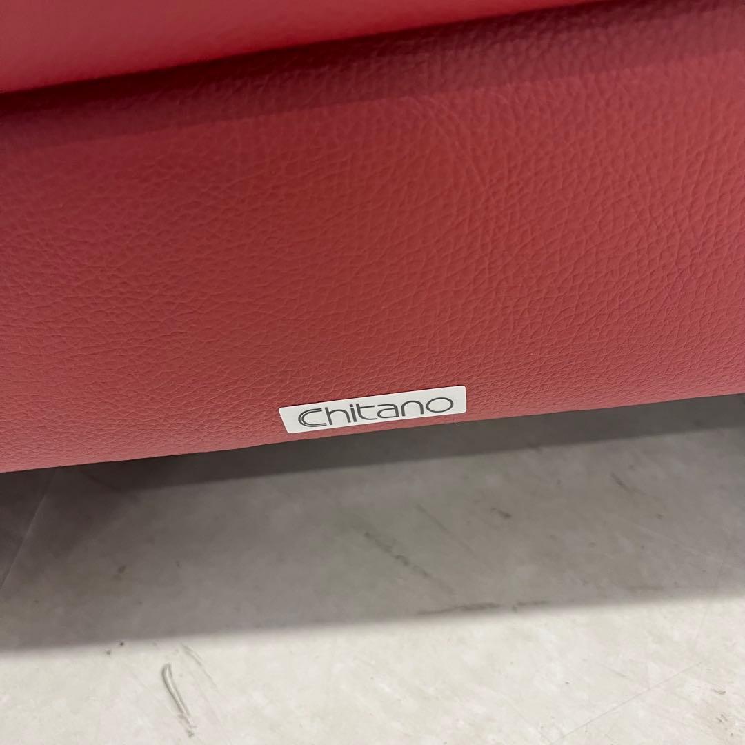 カリモク　オットマン　チターノ　レッド　赤　karimoku