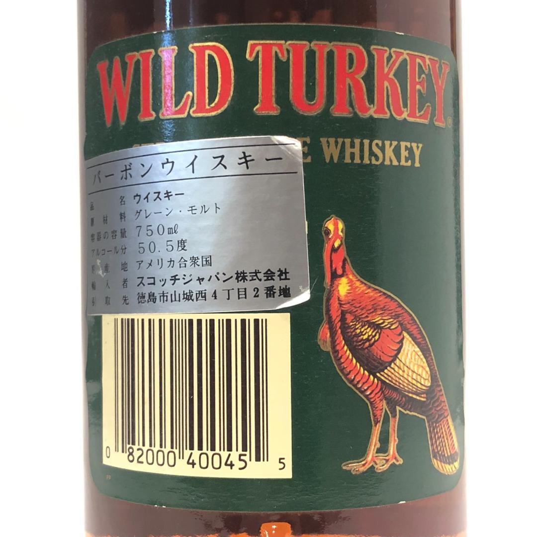 オールドボトル ワイルドターキー RYE グリーンラベル 750ｍl 50.5％