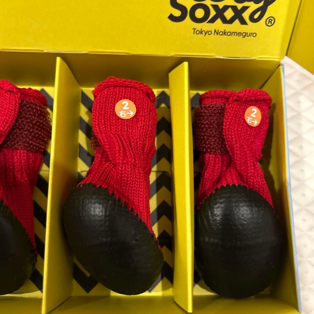 犬の靴屋さん　DogSoxx 4足セット　レッド