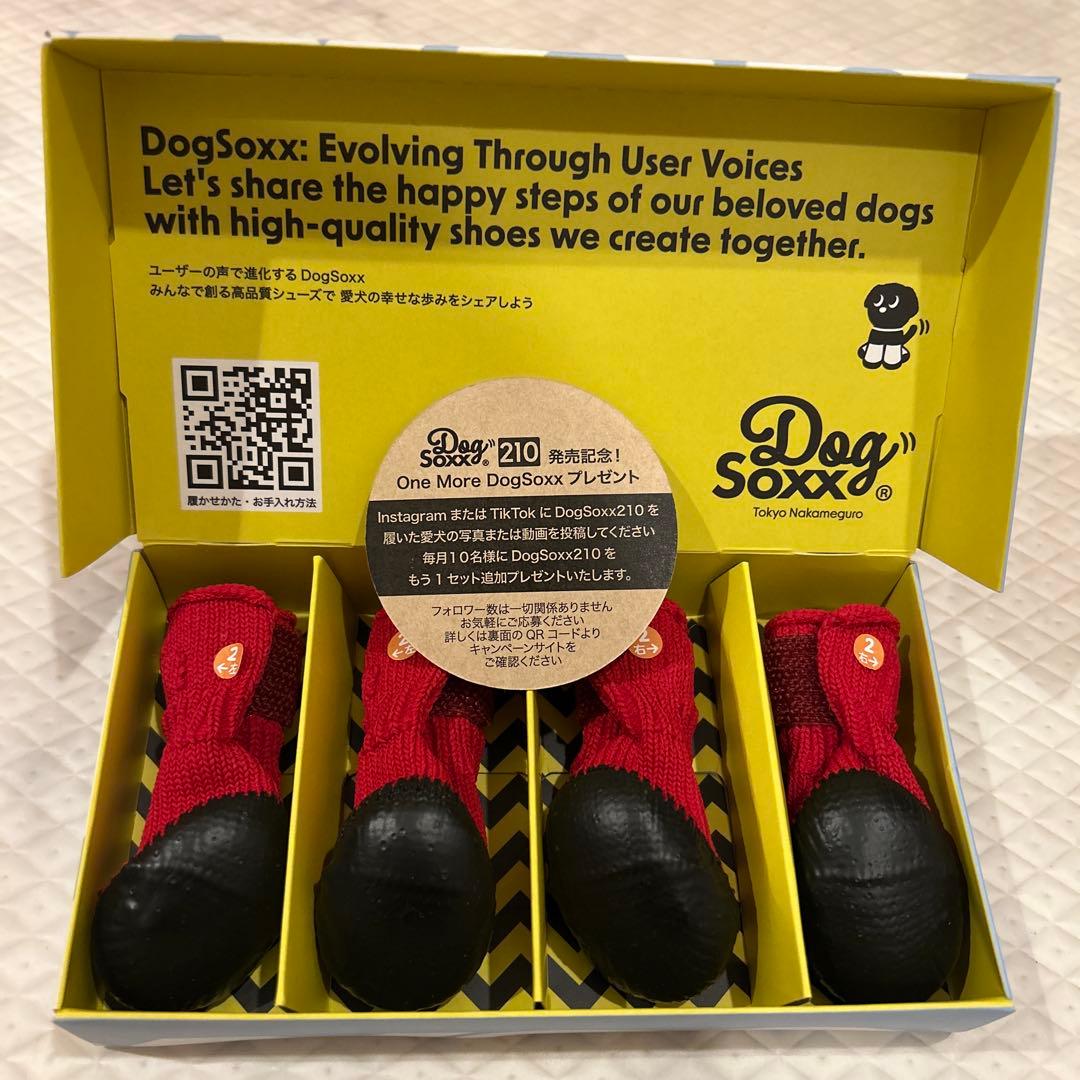 犬の靴屋さん　DogSoxx 4足セット　レッド