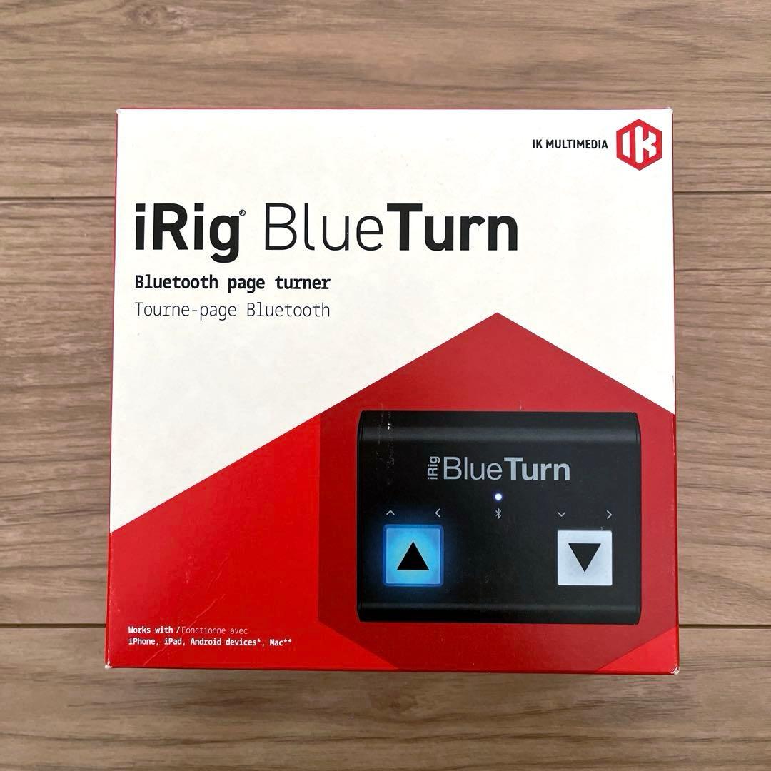 iRig BlueTurn Bluetoothフット・ペダル