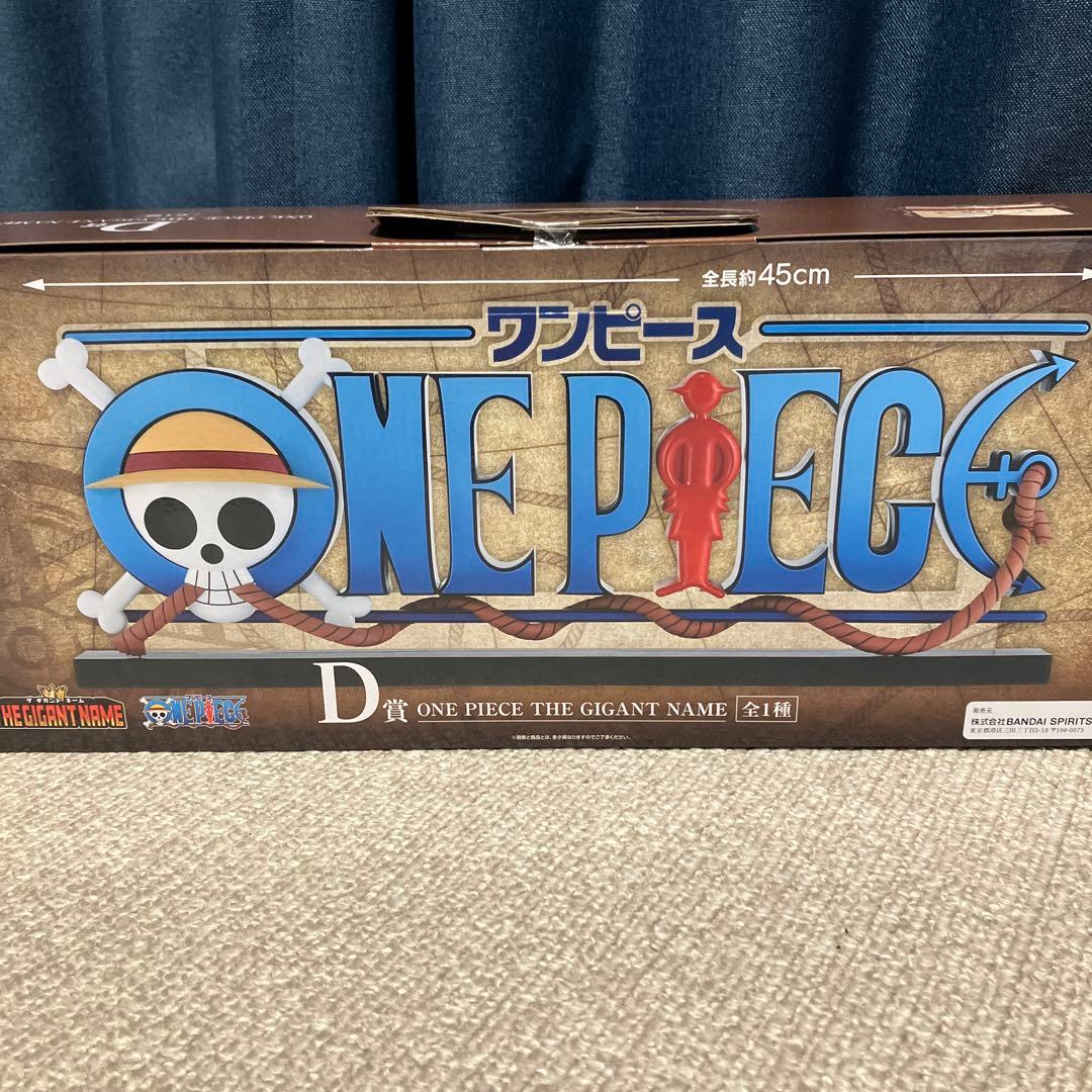 コミック・アニメ ONE PIECE THE GIGANT NAME
