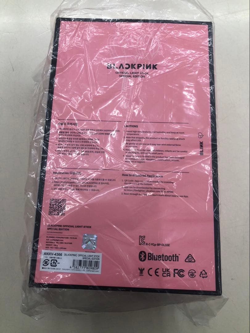 BLACKPINK Official Lightstick ペンラ