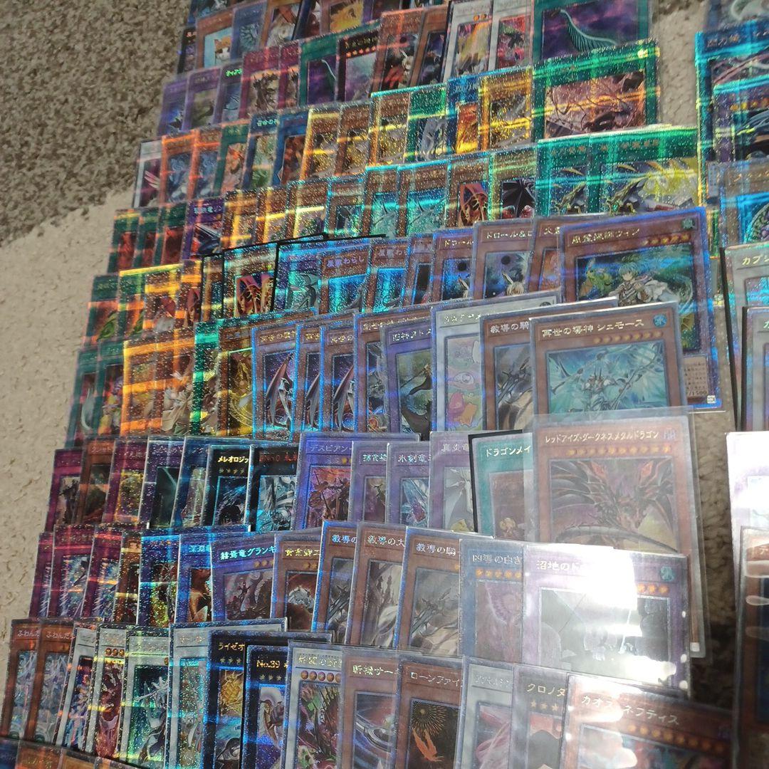 y*s様 遊戯王　プリズマ大量