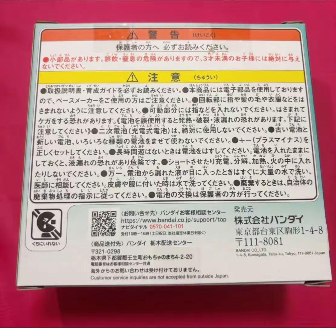 たまごっちパラダイス　新品