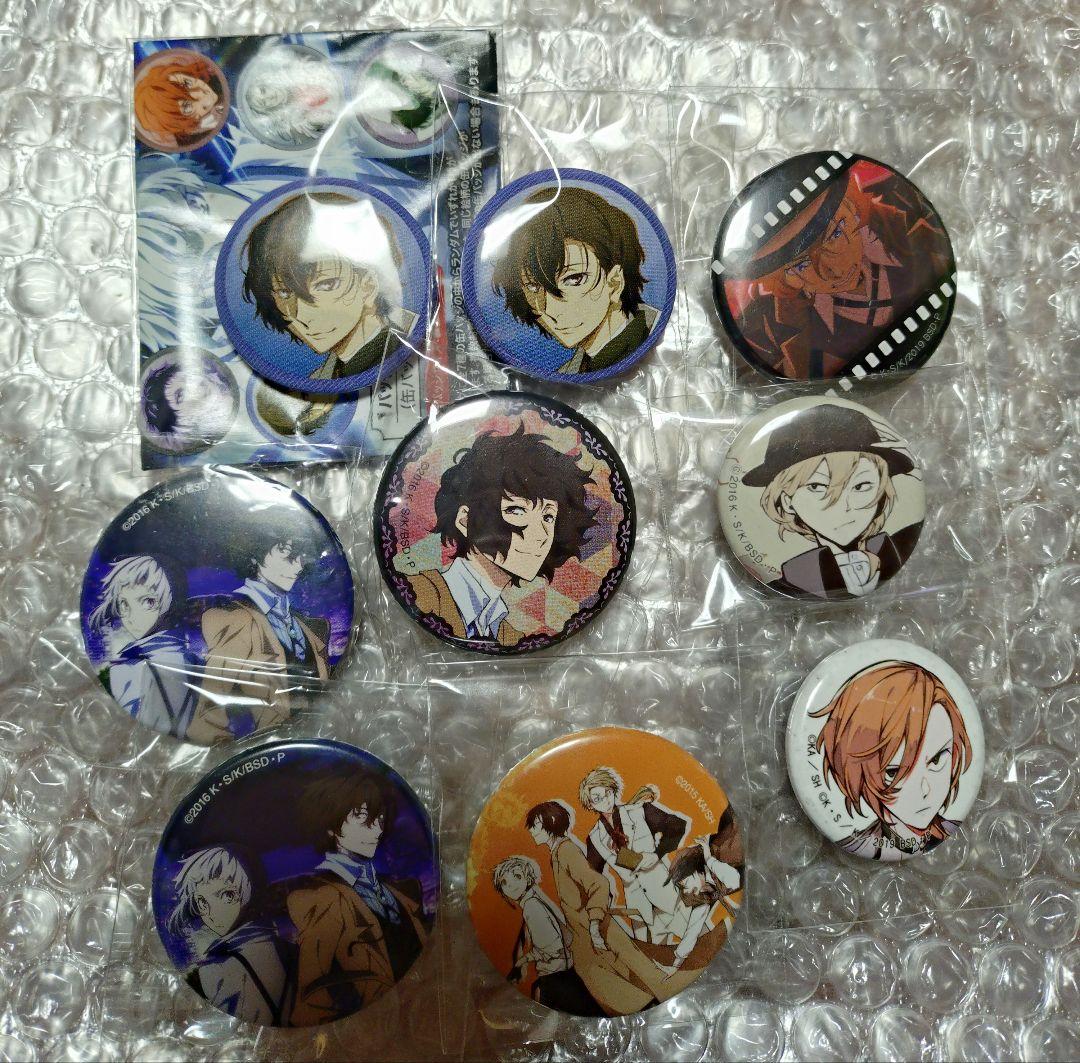 文豪ストレイドッグス　京まふ　DEAD APPLE　中也　太宰　缶バッジ　特典