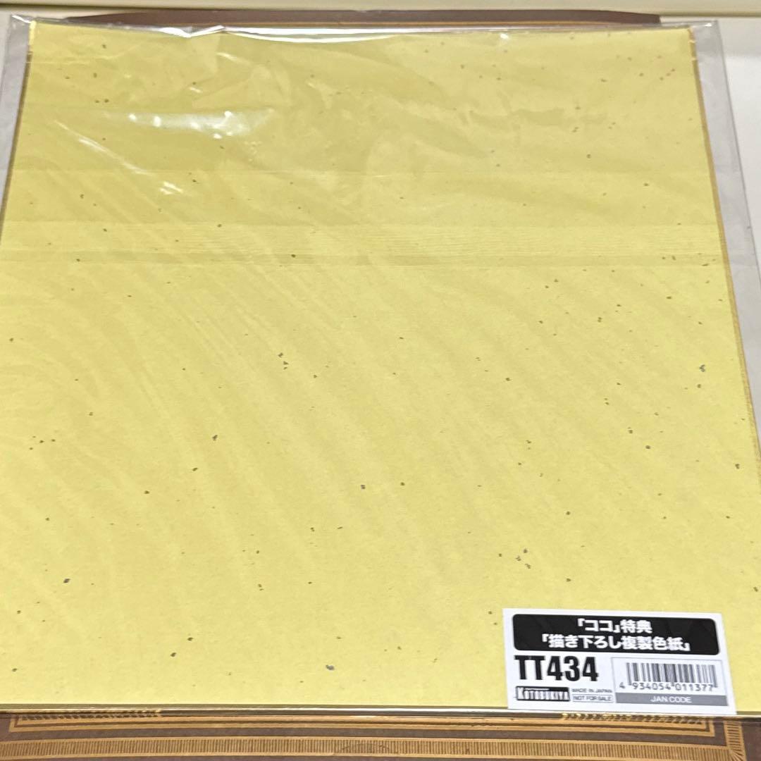 【美品】とんがり帽子のアトリエ ココ 1/8スケール フィギュア+特典色紙つき